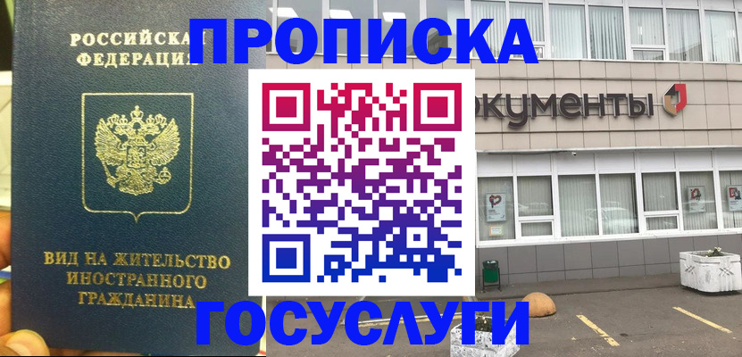 регистрация для школы в Фролово