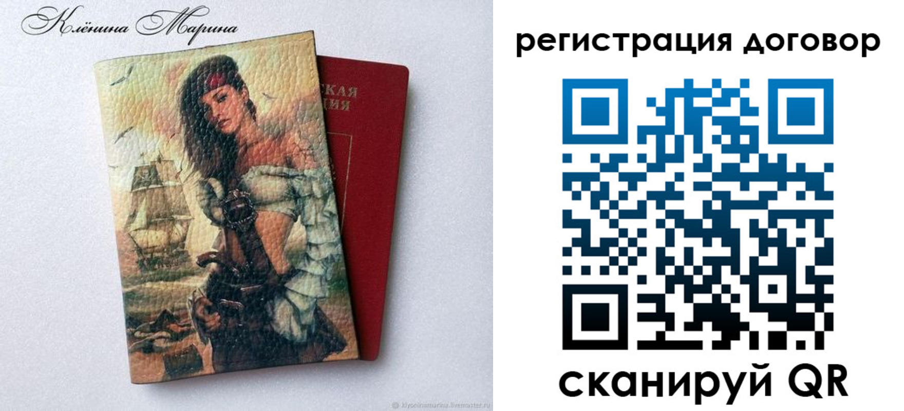 где прописаться в Фролово