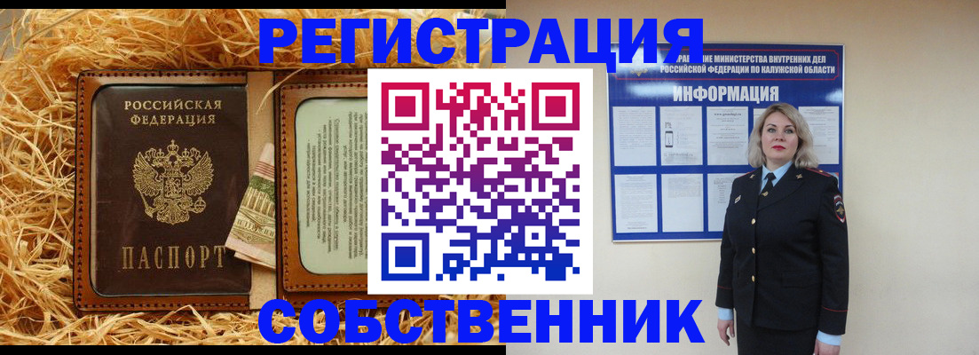 временная регистрация надежно в Фролово